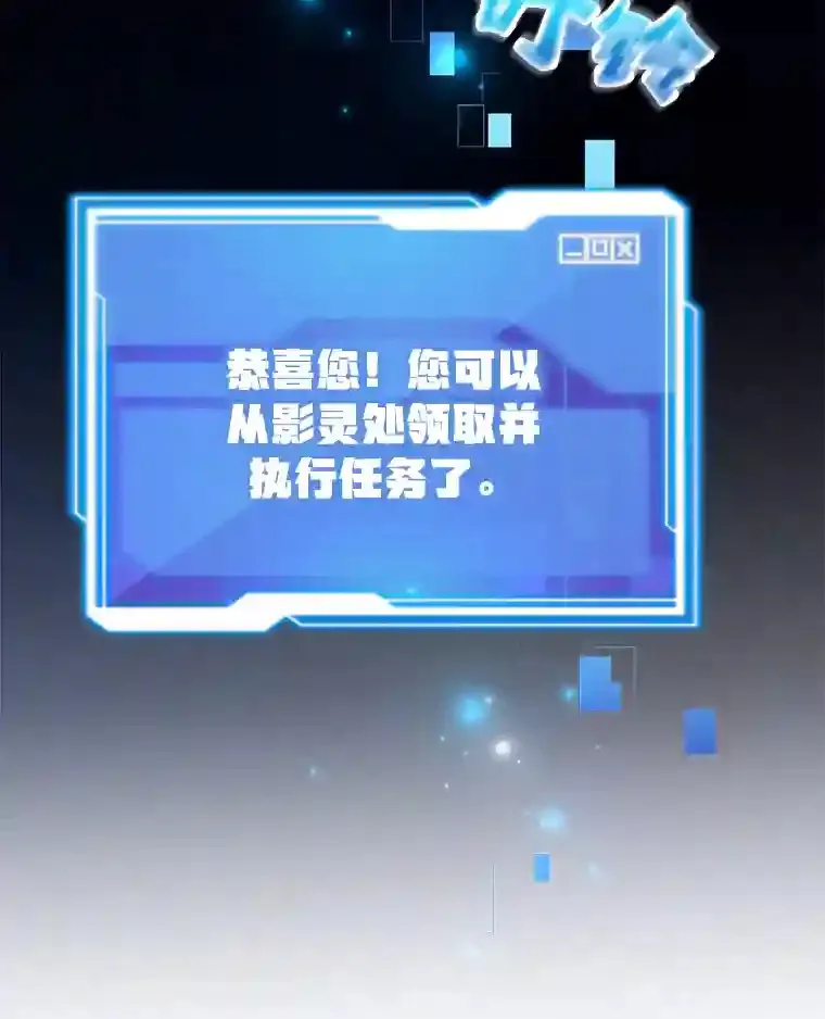 12.无伤攻略地下城90