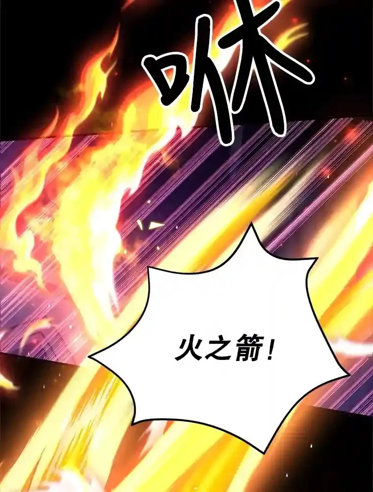 23.所向披靡31