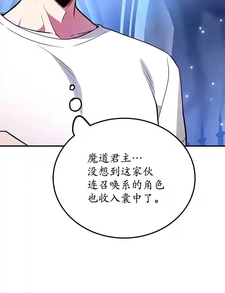 24.光辉的提斯塔尼亚79