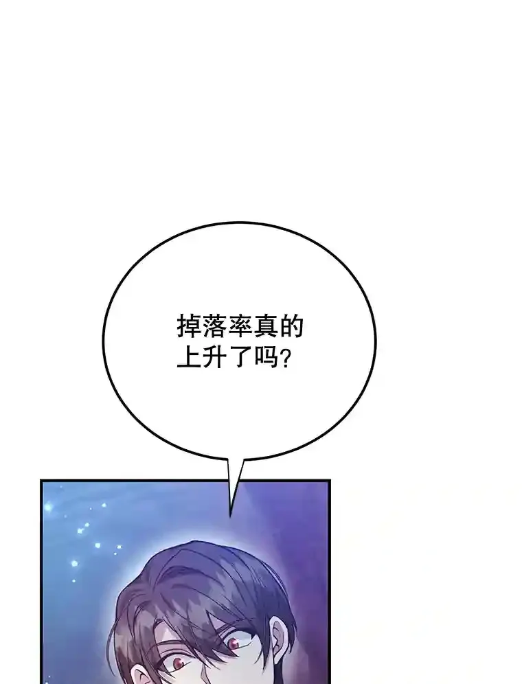 11.隐藏怪兽出现！57