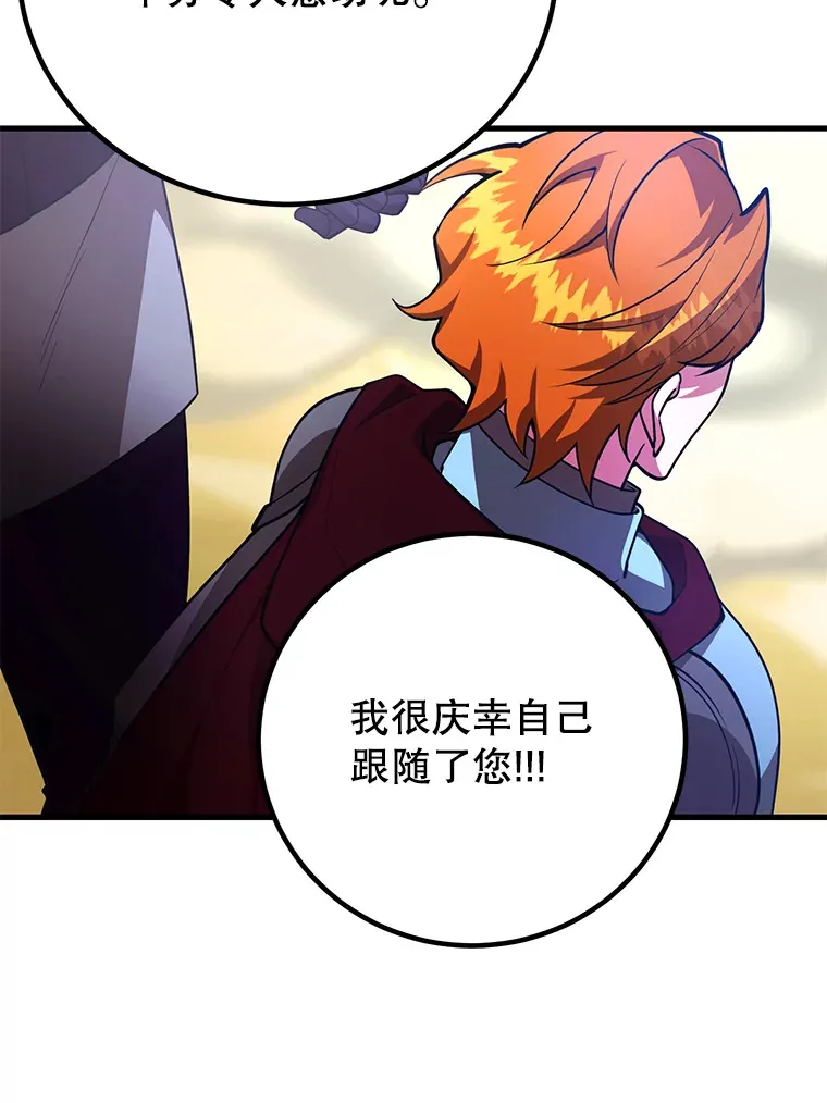 50.混乱局面83