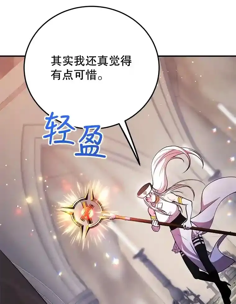 22.乐享派的选择31