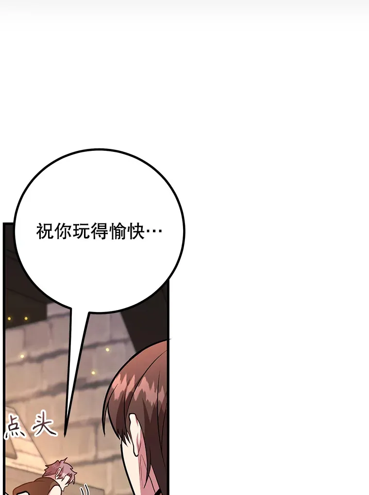 49.风之洞穴144