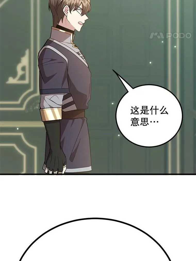 64.家属排序76
