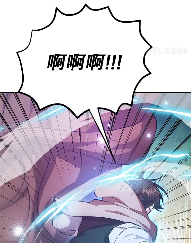 34.初见精灵16