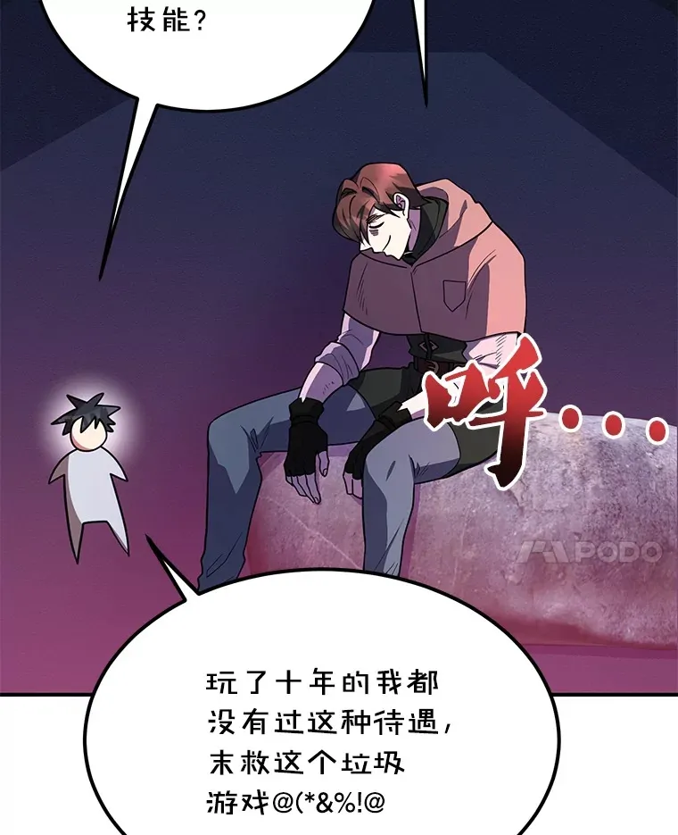 29.意外收获48