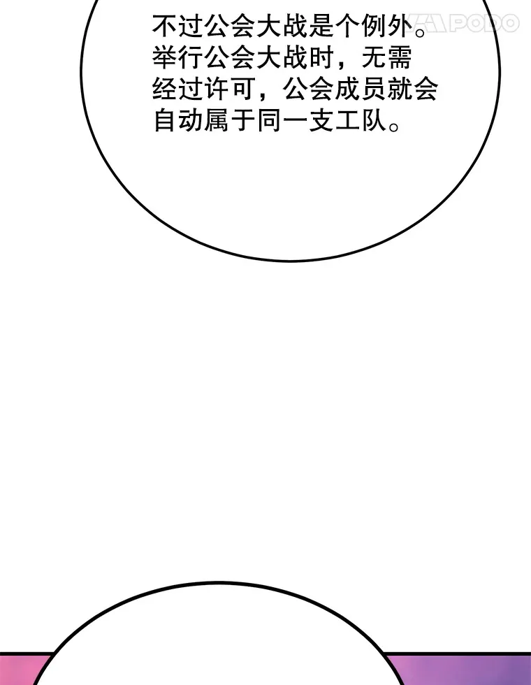 51.离间计103