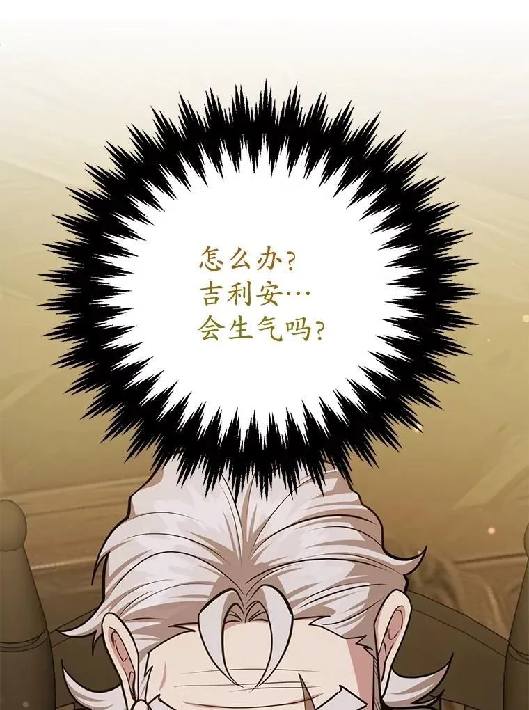 73.战争爆发5