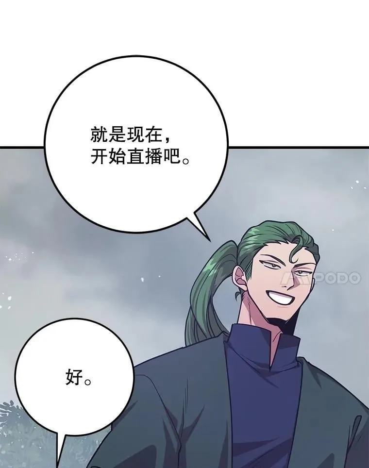 73.战争爆发74