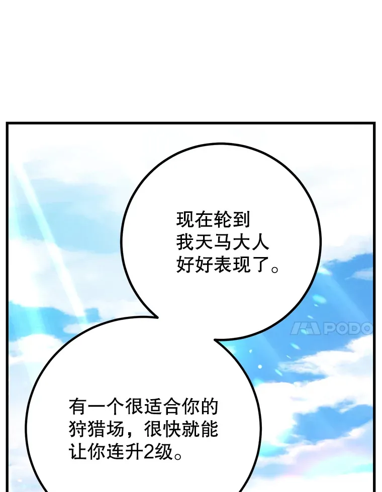 49.风之洞穴70