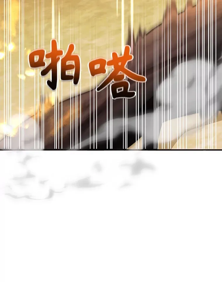 33.击杀特伦特93