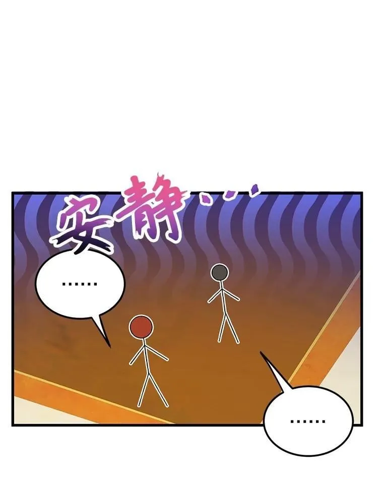 71.革命军110