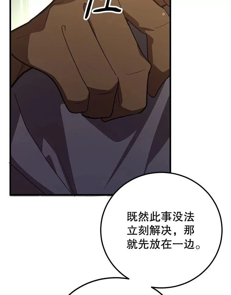 61.十二个试炼12