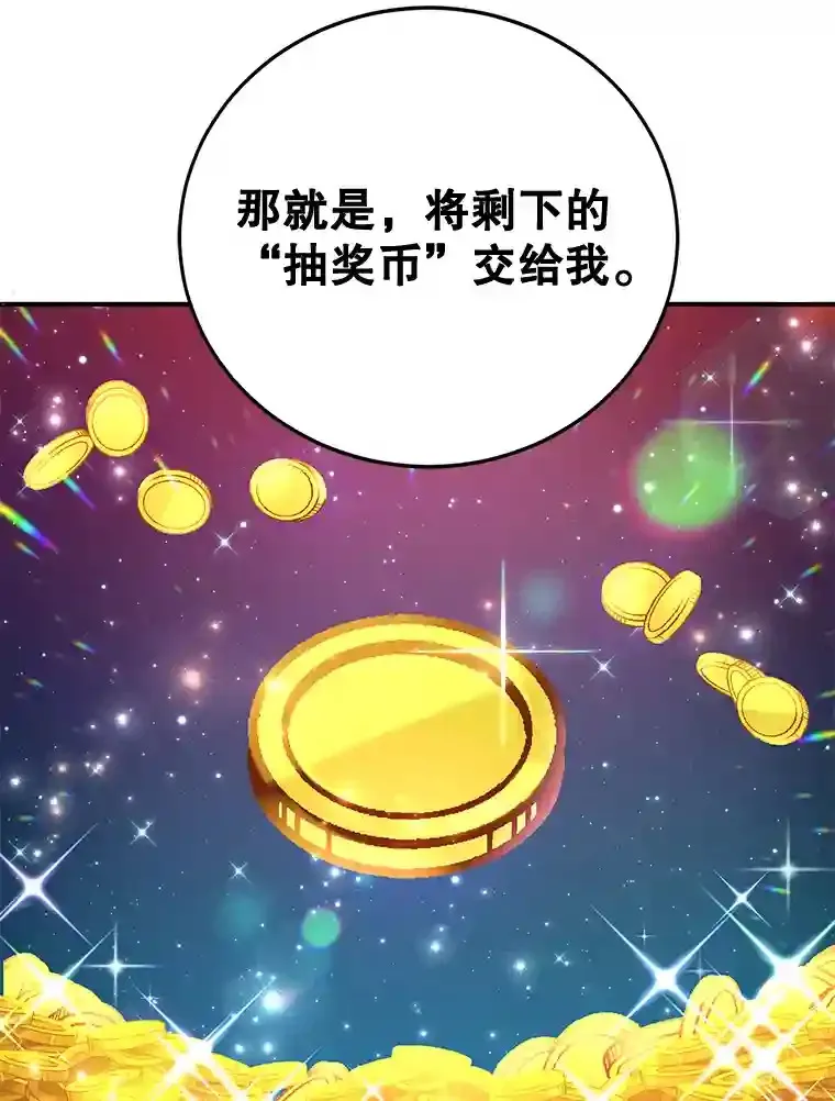 6.变异鹿狩猎任务52