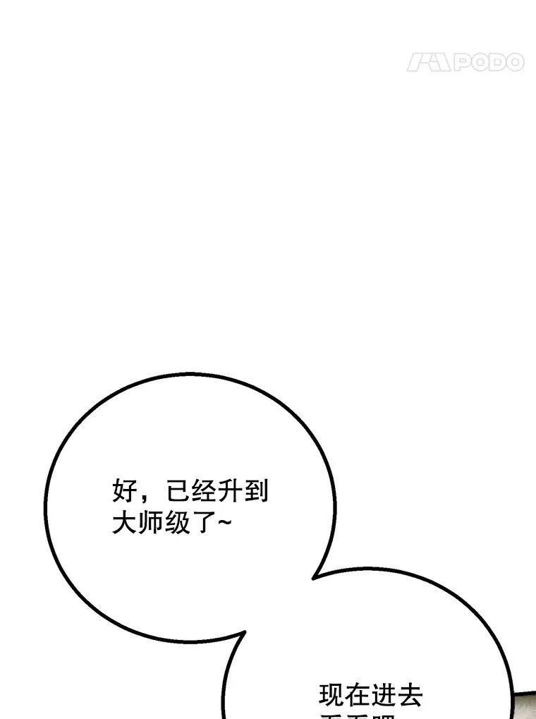 52.世界的裂缝137