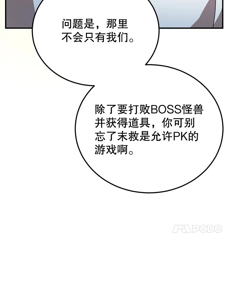 29.意外收获65