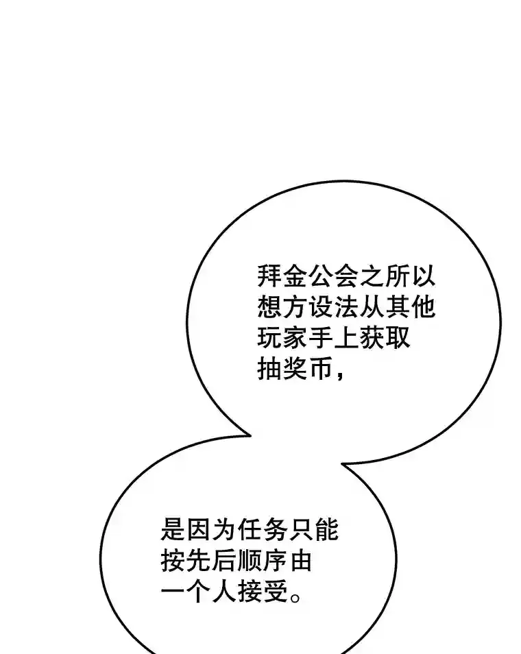 8.前往48