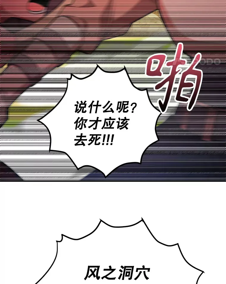 53.恶魔的标志128