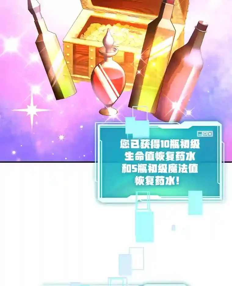 17.回到卢阿纳32