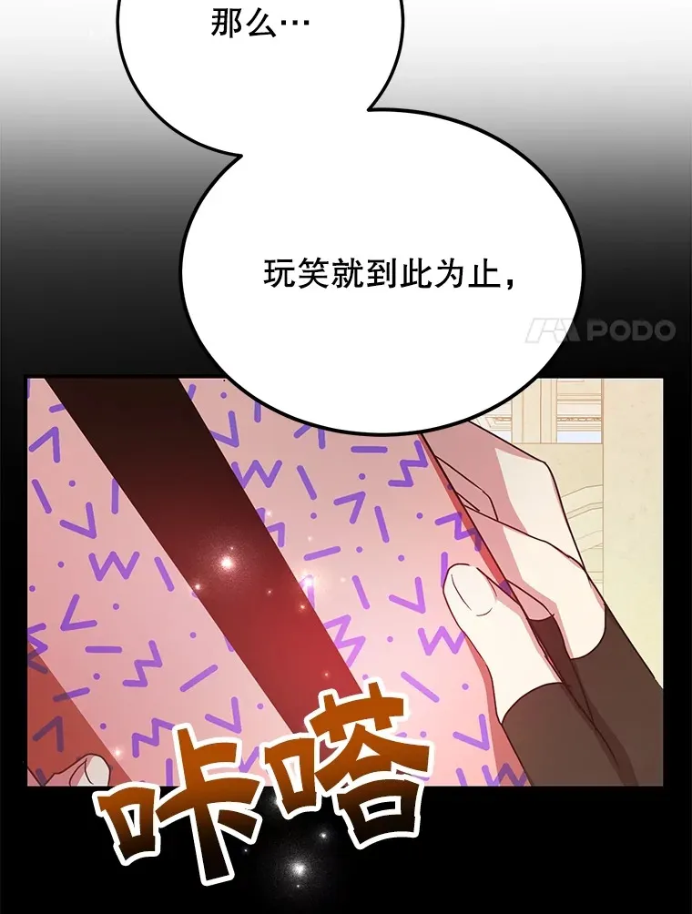 29.意外收获113