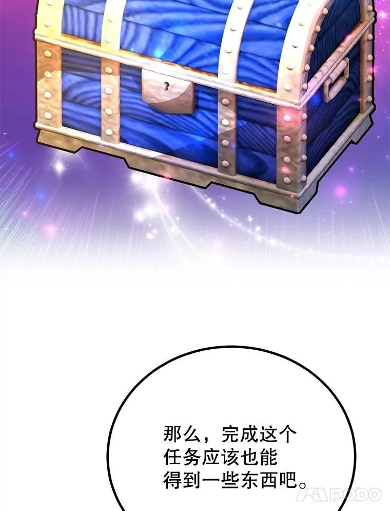57.收获颇丰22