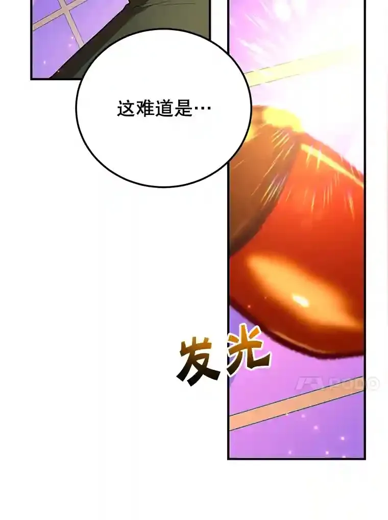 15.获得史诗级宠物30