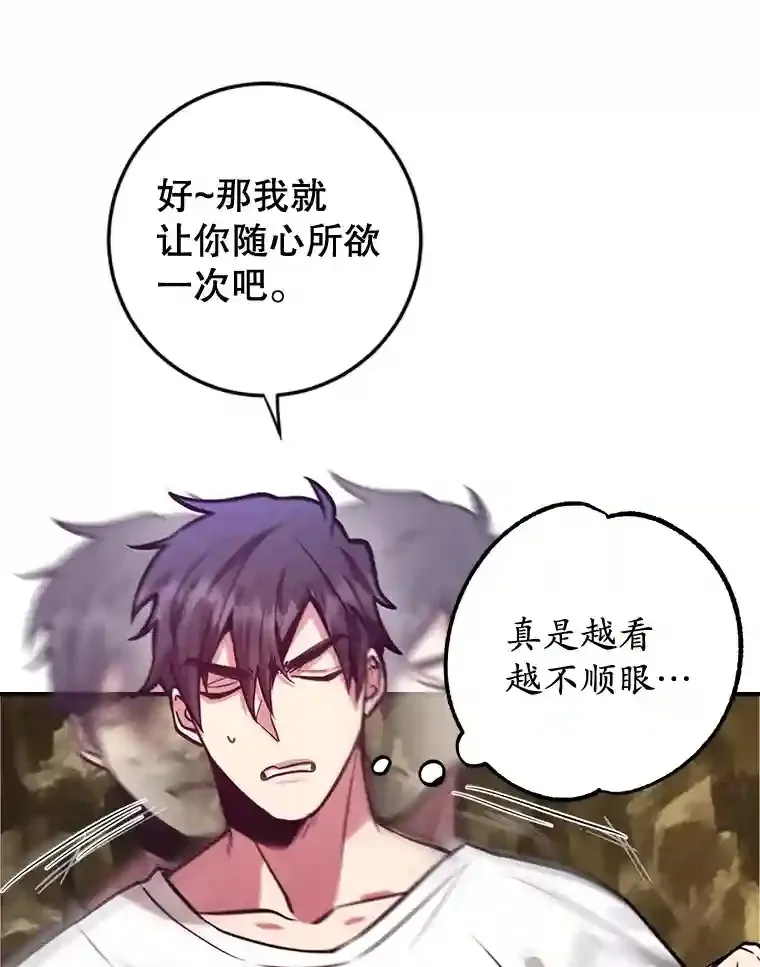 11.隐藏怪兽出现！89