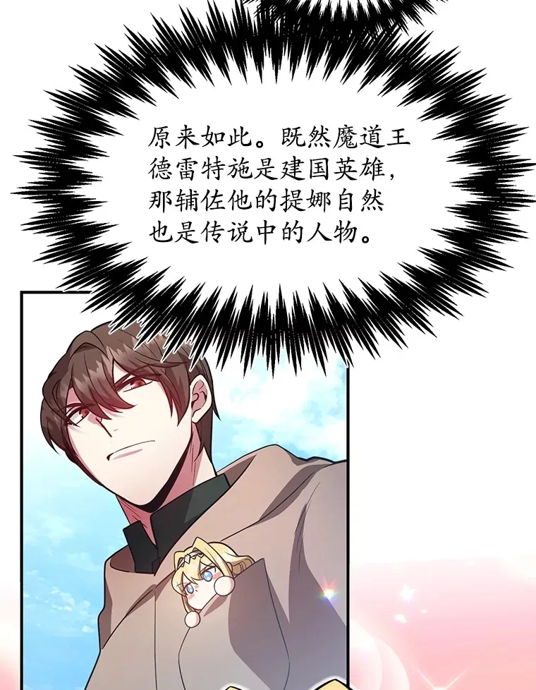 29.意外收获96
