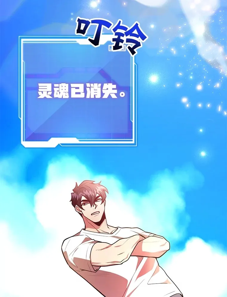 55.哈琵溪谷76