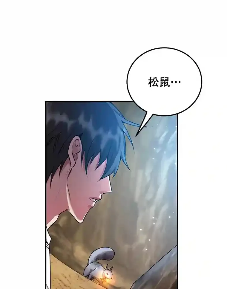 11.隐藏怪兽出现！92