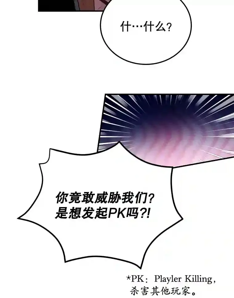 6.变异鹿狩猎任务23