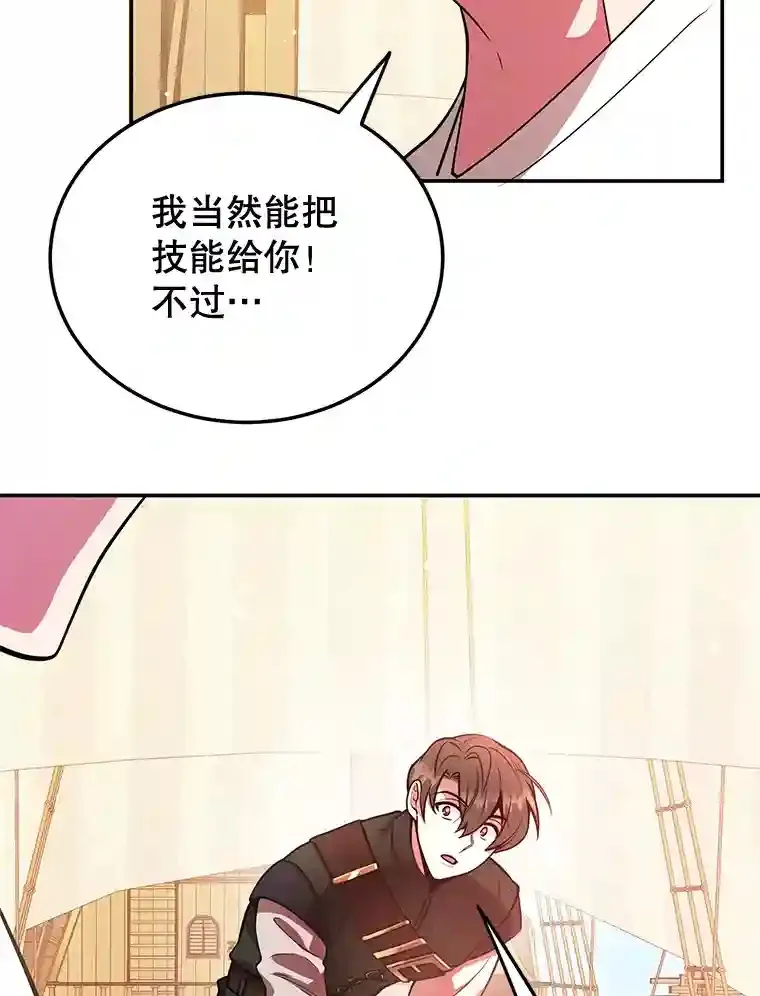 17.回到卢阿纳94
