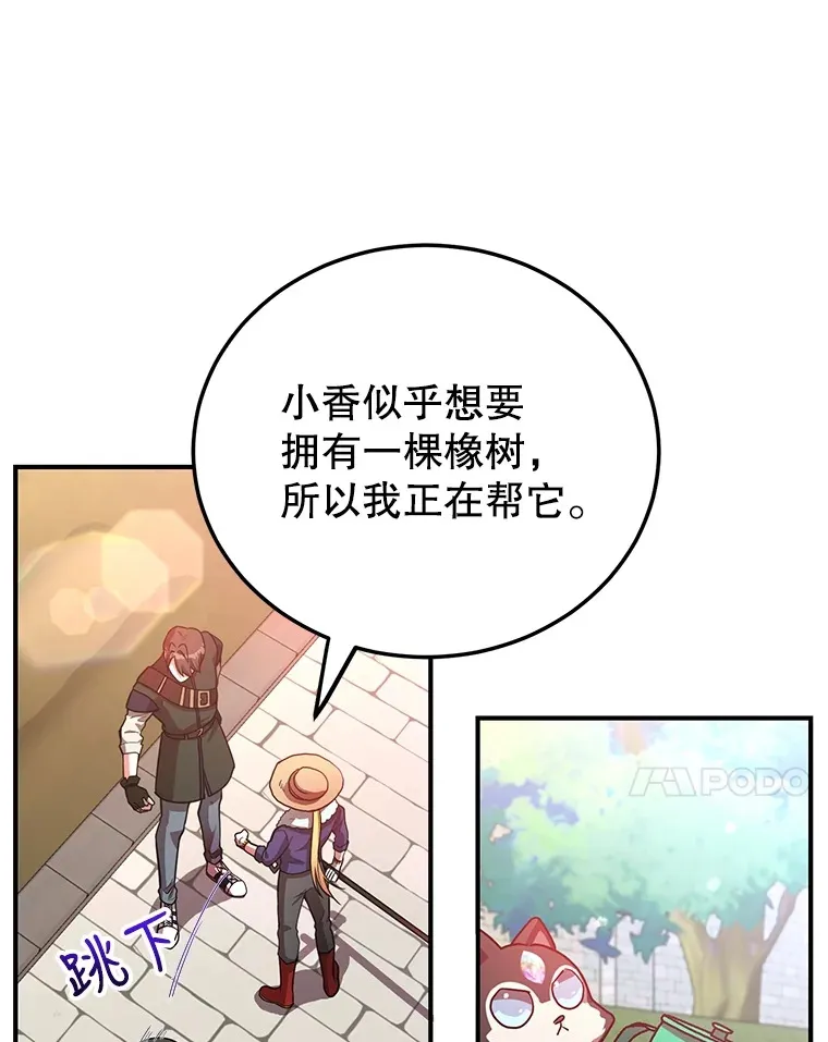 25.开放房间功能40