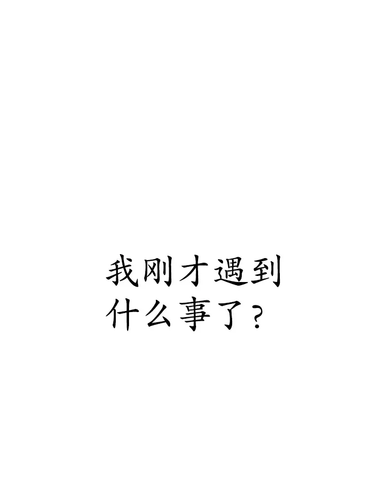 49.风之洞穴96