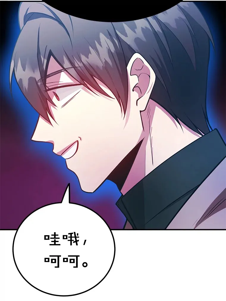 31.令人惊喜的隐藏任务34