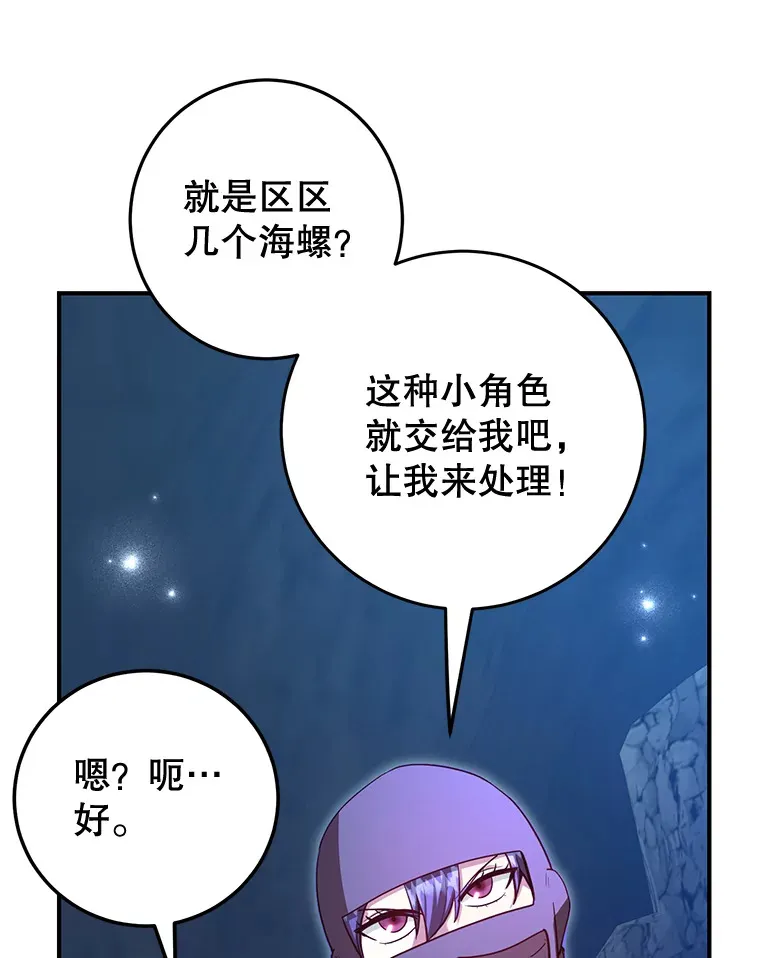 27.进入海之洞窟地下城59