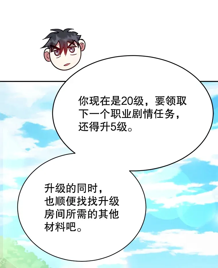 29.意外收获53