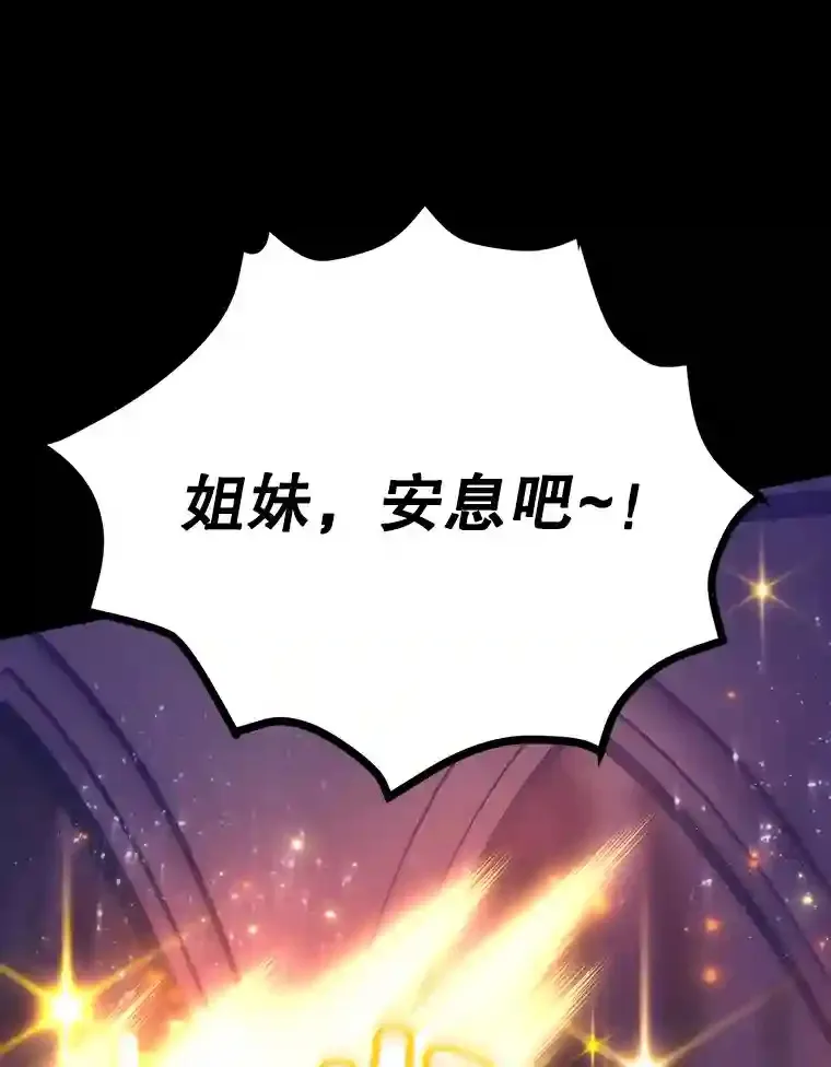 23.所向披靡78