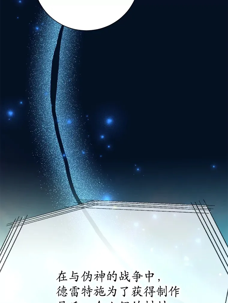 41.四害67