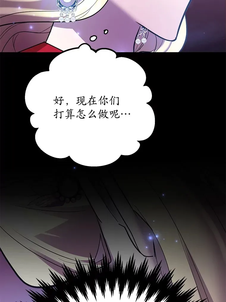 44.残骸来袭43