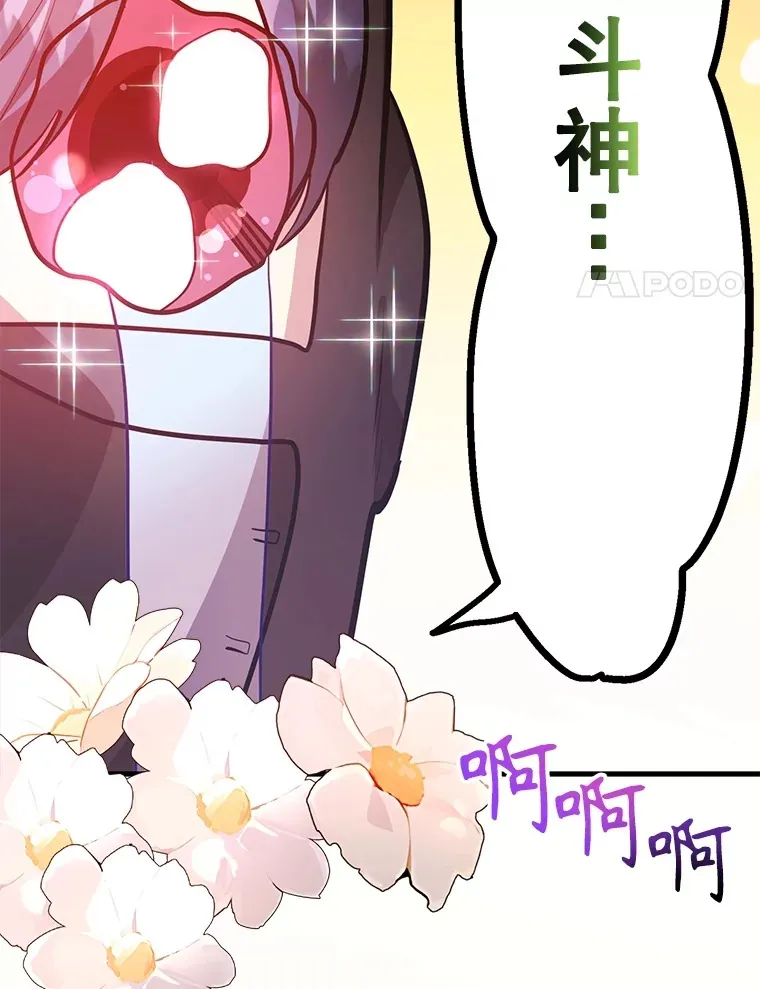 54.领主的奖励142