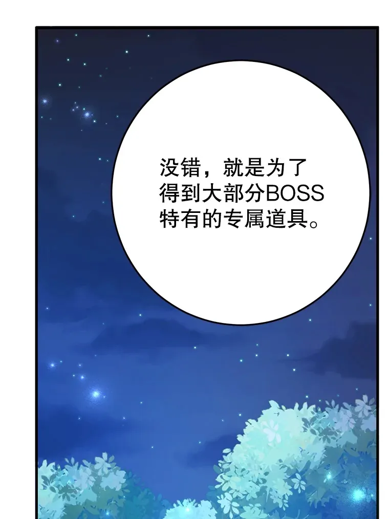 47.技能卡69