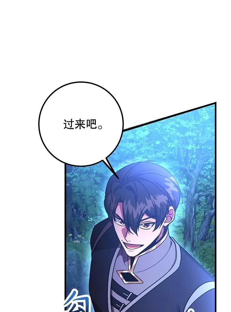 63.太极太清丹2