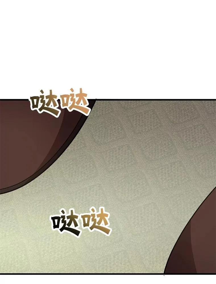 69.觐见国王74