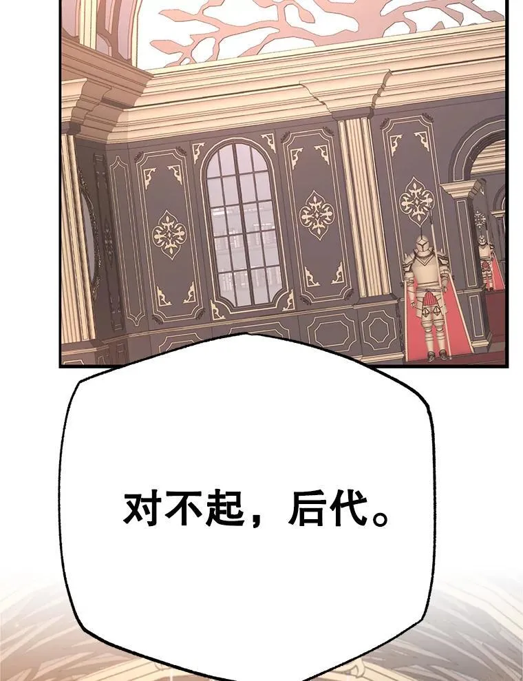 60.萨乌斯克111