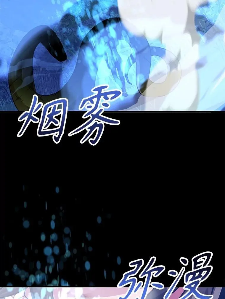 63.太极太清丹20