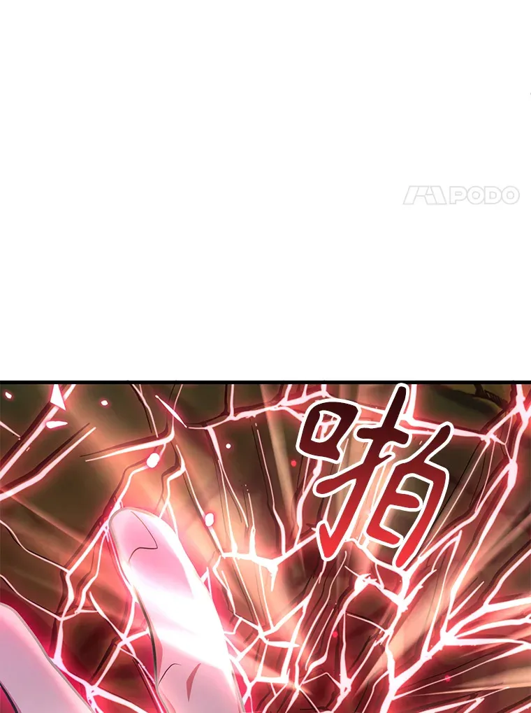 52.世界的裂缝140
