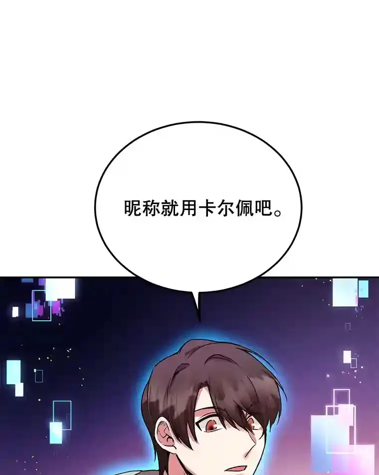 4.进入教程17