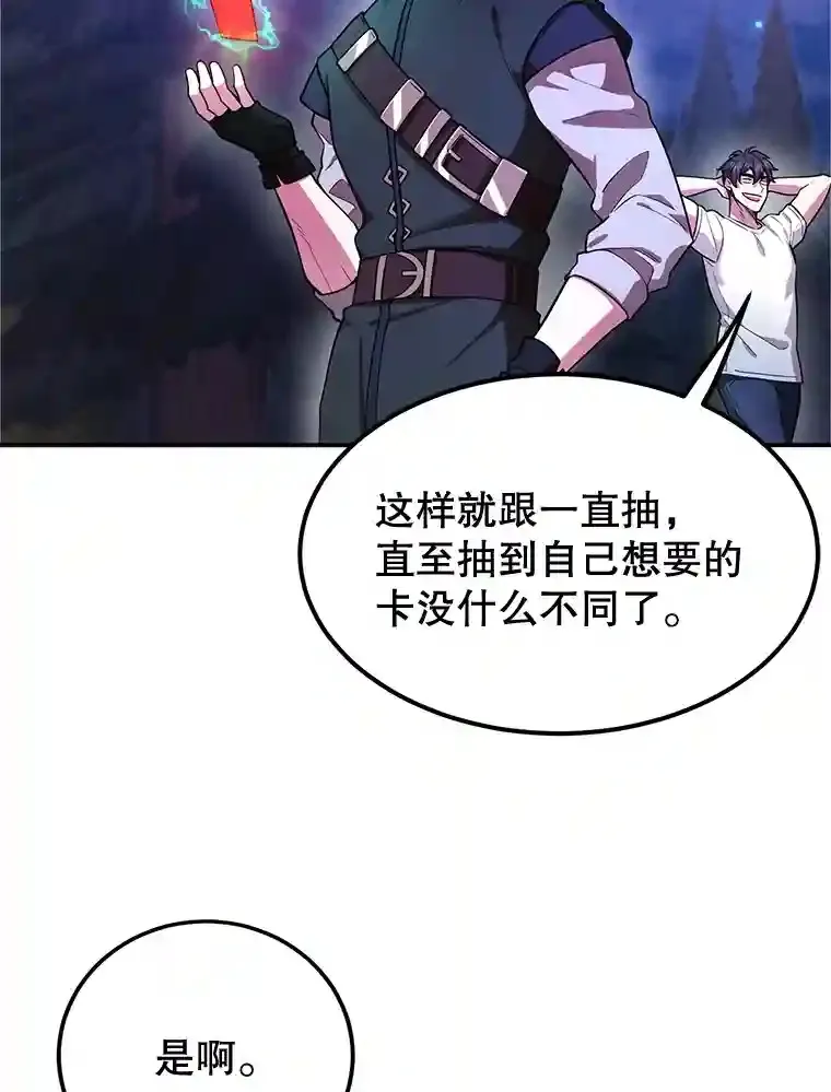 19.获得巨款15