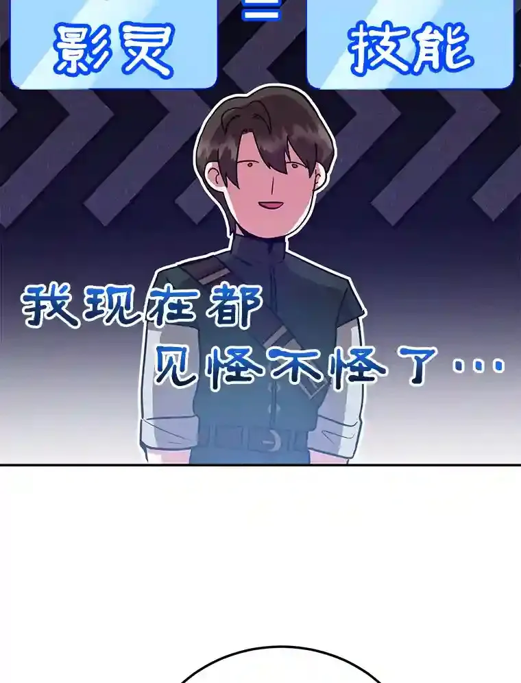 17.回到卢阿纳97